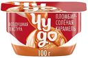 Десерт творожный Чудо со вкусом пломбира с соусом Соленая Карамель 4,2%, 100г
