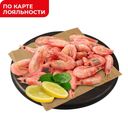 КРЕВЕТКИ варено-мороженые в панцире, 1кг
