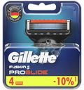 Кассеты для бритья Gillette Fusion Proglide, 4шт