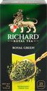 Чай зеленый RICHARD Royal Green Китайский байховый, 25пак