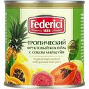 Тропический коктейль фруктовый Federici с соком маракуйи, 435мл