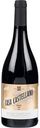 Вино Casa Castellano Garnacha красное полусухое 13,5 % алк., Испания, 0,75 л
