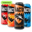 Энергетический напиток by Баста, в ассортименте 0,45 л