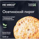 Пирог Осетинский Не мясо с растительным мясом, 450 г