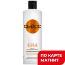 СЬЁСС Рэпэйр Бальзам для волос 450мл(ЛАБ Инд):6/12