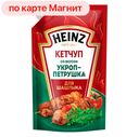 Кетчуп ХАЙНЦ Укроп-петрушка для шашлыка, 320г