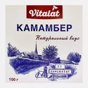 Сыр Vitalat Камамбер с белой плесенью 45% 100г