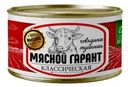 Говядина Мясной Гарант Классическая тушеная 325г