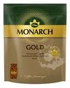 Кофе натуральный растворимый, MONARCH GOLD, 110 г
