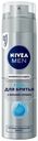 Гель для бритья Nivea Men Серебряная защита с ионами серебра и антибактериальным эффектом мужской 200 мл