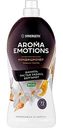 Кондиционер для белья Synergetic Aroma Emotions Tobacco-Vanille, 1,8л