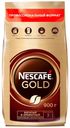 Кофе Nescafe Gold растворимый сублимированный с добавлением натурального молотого 900 г