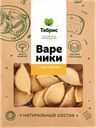 Вареники замороженные с картофелем СП ТАБРИС м/у, 1000 г