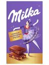 Набор шоколада молочного Milka Открытка с Пожеланиями, 160г