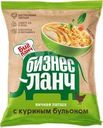 Лапша Биг Ланч Бизнес ланч яичная лапша с куриным бульоном быстрого приготовления 60г