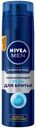 Увлажняющий гель для бритья Nivea «Защита и уход», 200 мл