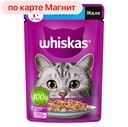 Корм для кошек ВИСКАС желе лосось, 75г