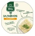 Заливное Вкус & Польза из индейки 300г