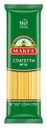 Макароны Makfa Спагетти, 450 г