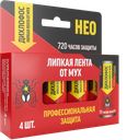 Липкая лента от мух «Мухолов», 4 шт, ТМ «Дихлофос НЕО»