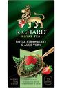 Чай зеленый Richard с натуральными кусочками клубники и алоэ, 25×1,5г