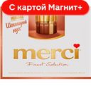 MERCI Конф в кор ассорти шок мусс 210г к/уп (Storck):10