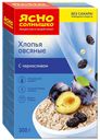 Хлопья овсяные с черносливом, Ясно солнышко, 300 г