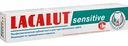 Зубная паста Lacalut sensitive, 75 мл