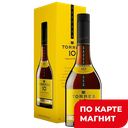 Бренди ТОРРЕС 10 Гран Резерва, 38% (Испания), 0,7л