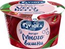 Йогурт VIOLA Very Berry с вишней 2,6%, без змж, 180г