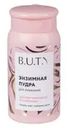 Энзимная пудра для умывания, B.U.T.Y, 50 г, в ассортименте
