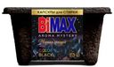 Капсулы для стирки Bimax Color&Black Черная Орхидея 10шт 130г