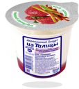 Йогурт «Из Талицы» клубника ревень 8%, 130 г