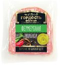 Колбаса «Гордость фермера» Фермерская, 300 г