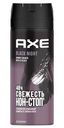 Дезодорант Axe Black Night аэрозоль, 150мл