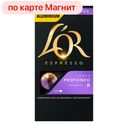 Кофе ЛОР Эспрессо Лунго Профондо натуральный, 52г