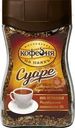 Кофе Московская кофейня на паяхъ Суаре растворимый сублимированный 95г