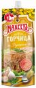 Горчица Махеевъ русская 140 г