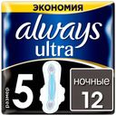 Прокладки гигиенические ночные размер 5 «Экстра Защита» Always, 12 шт