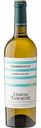 Вино Chateau Tamagne Chardonnay белое сухое 11,5 % алк., Россия, 0,75 л