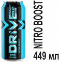 Безалкогольный энергетический напиток Drive Me Nitro Boost, 0,449 л