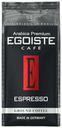 Кофе Egoiste Espresso молотый 250 г