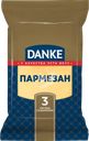 Сыр DANKE Пармезан 40%, без змж, 180г