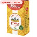 Мука УВЕЛКА, 2 кг