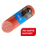 Сервелат SCHNELLER Венский варено-копченый (Митэк), 225г