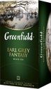 Чай черный GREENFIELD Эрл Грей Фэнтази, 25пакетиков 