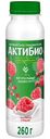 Биойогурт Актибио с малиной и гранатом обогащенный бифидобактериями 1.5%, 260г