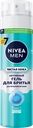 Гель для бритья NIVEA Men Чистая кожа, для проблемной кожи