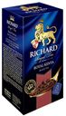 Чай черный Richard Royal Kenya в пакетиках, 25х2 г