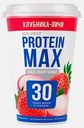 Напиток кисломолочный клубника и личи безлактозный Молвест Protein Max 0.6% 240г